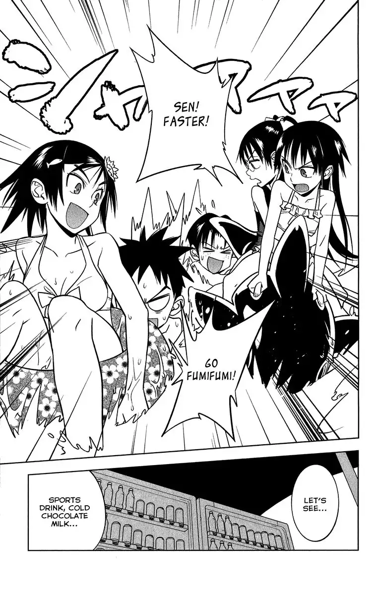 Onikirisama no Hakoirimusume Chapter 10 9